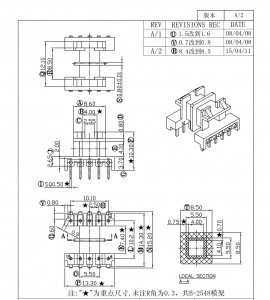 EF12.6 Transformer Bobbin 2 Section (5+5P)
