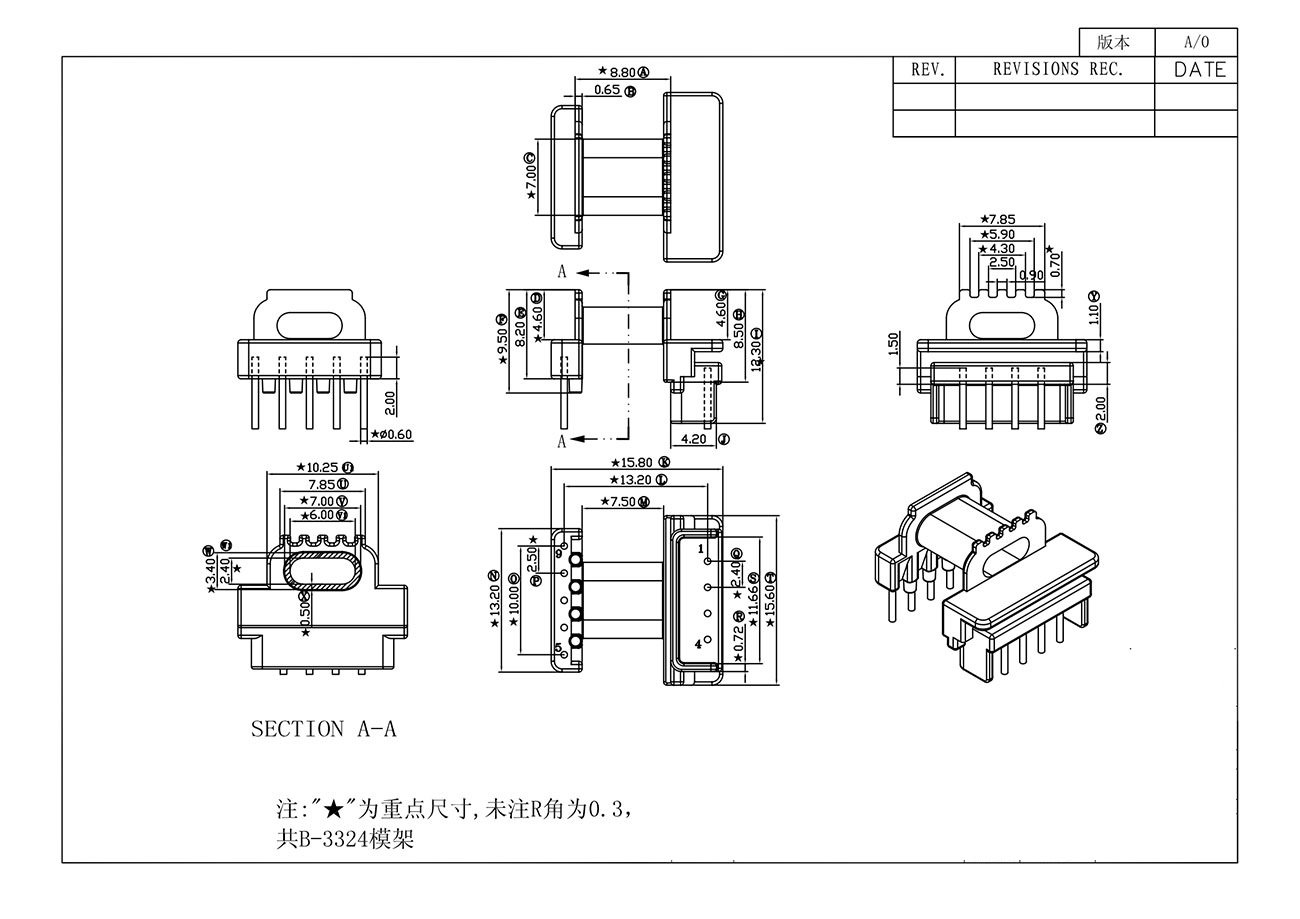 EPC13 Transformer Bobbin (4+5Pin)