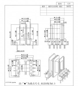 EI28 Transformer Bobbin 2 Section (4+5Pin)
