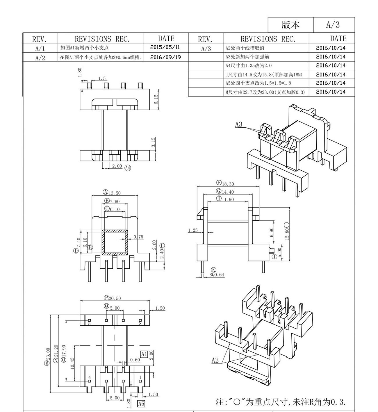 EF20 Transformer Bobbin（4+4Pin)