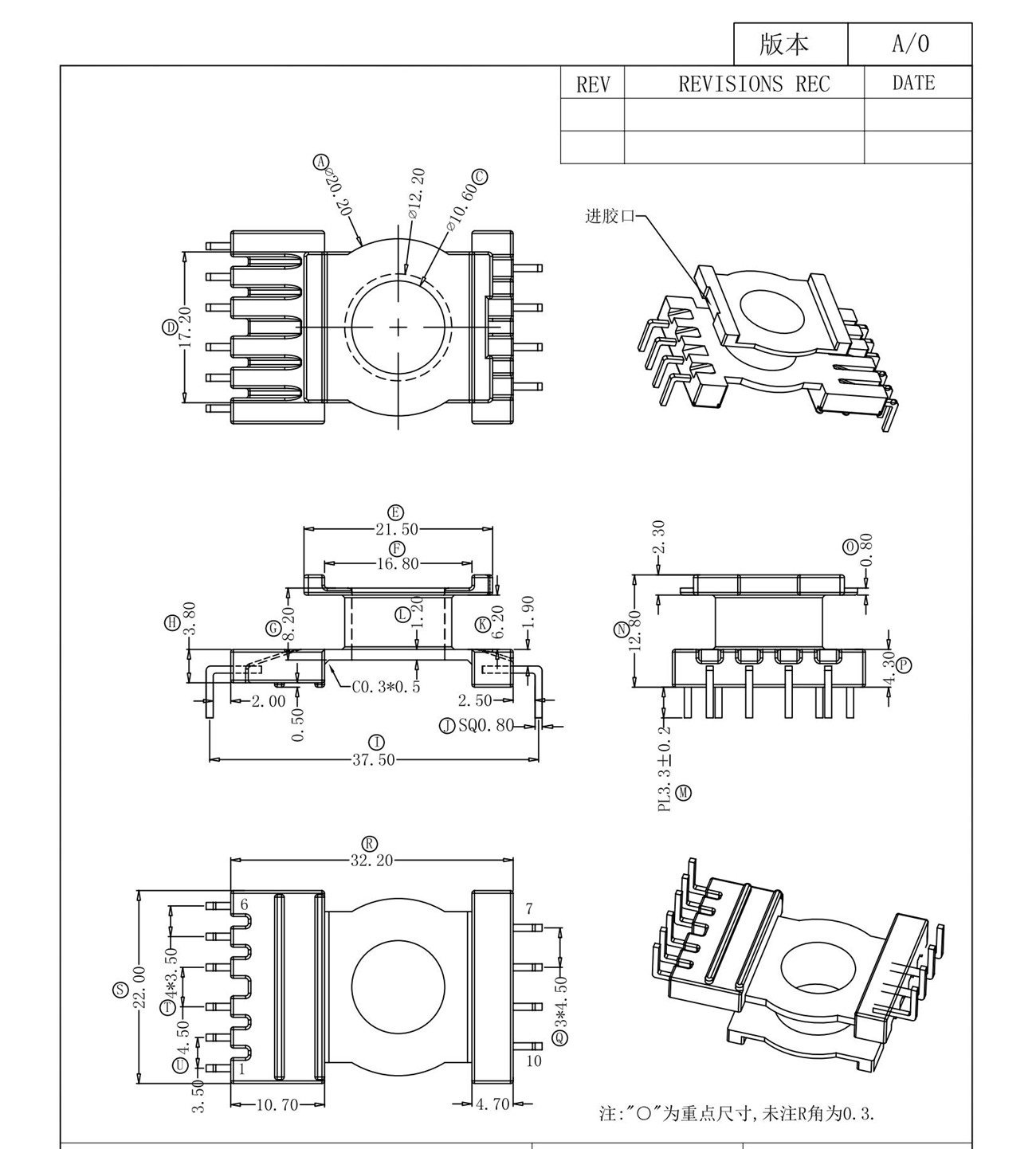 EQ24 Transformer Bobbin (6+4Pin ) Vertical Single Section